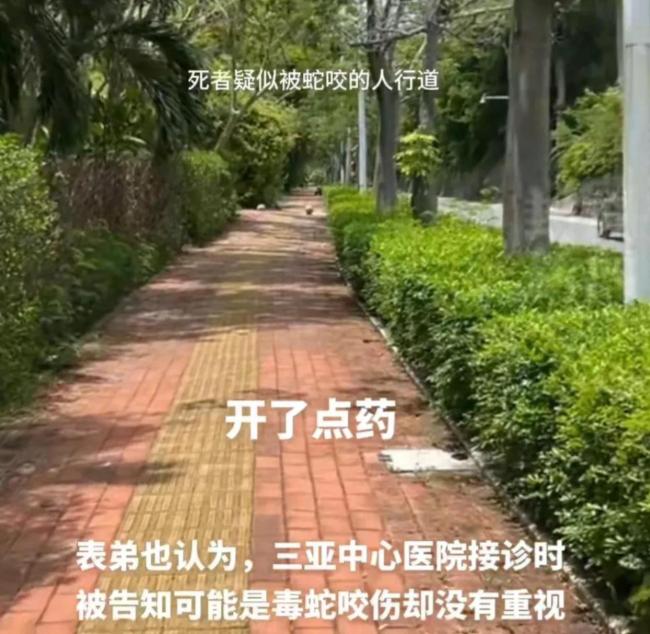 女子被咬身亡3個(gè)問(wèn)題待解 醫(yī)療處置引爭(zhēng)議