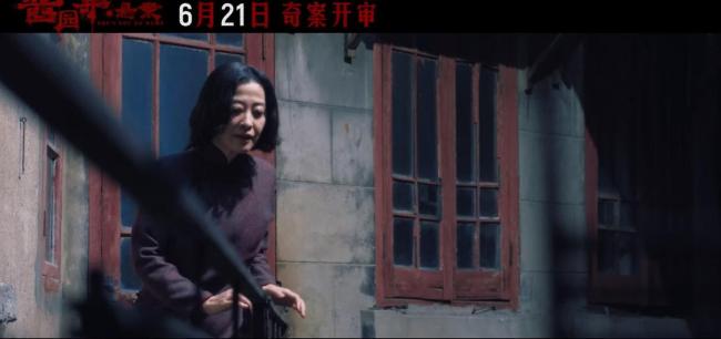 《醬園弄懸案》詹周氏就得章子怡演 精湛演技再現(xiàn)民國(guó)女性悲歌