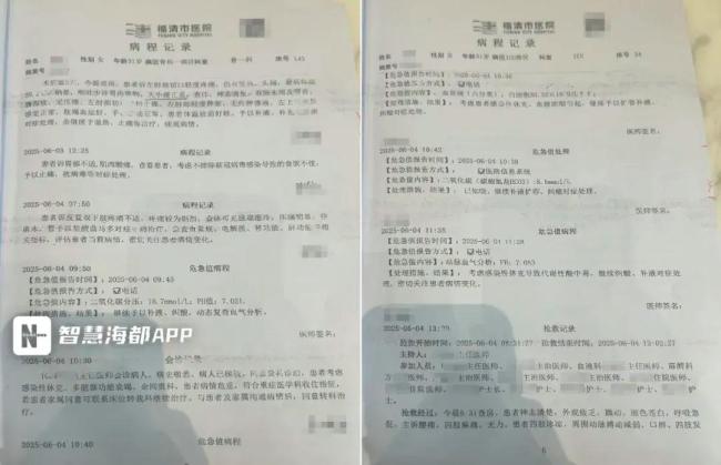 女子手指發(fā)麻就診 術(shù)后5天去世 家屬質(zhì)疑醫(yī)院救治不力