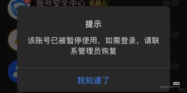 人社局回應員工發(fā)燒請假遭HR辱罵 公司稱僅是個人爭執(zhí)