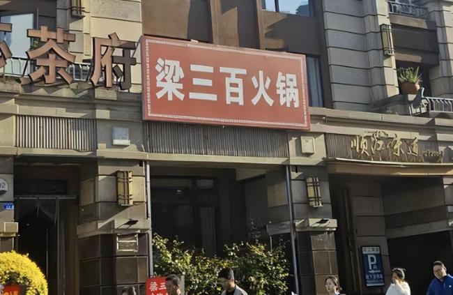 梁實回應連續(xù)29年高考浪費公共資源 爭議不斷升級