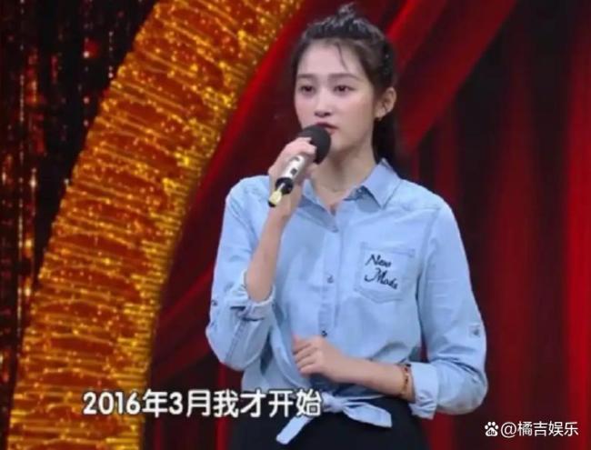 关晓彤高考前复习3个月考了552分 网友：成功并非偶然