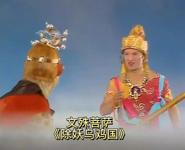 《西游記》演員葉以萌去世 一人分飾多角成經(jīng)典