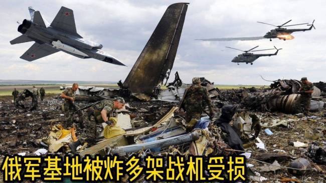 记者：俄对乌偷袭行动做好复仇准备 俄军反击在即