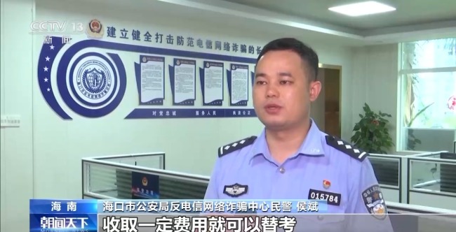 @高考考生 這些涉高考信息是詐騙！