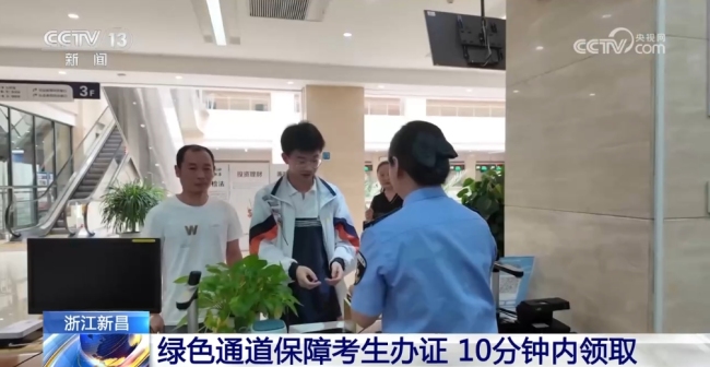 高考 1335万人今日赴考