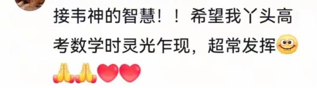 韦神为什么会“无牙” 门牙缺失引热议