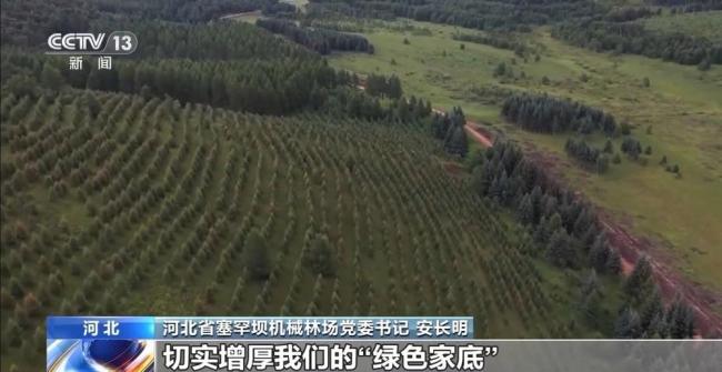 “三北”工程攻堅戰(zhàn)治沙展“新”顏 機械治沙助力生態(tài)修復