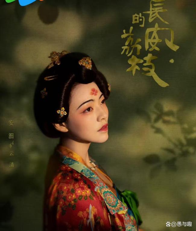 电视剧《长安的荔枝》今日开播 古装轻喜剧引热议