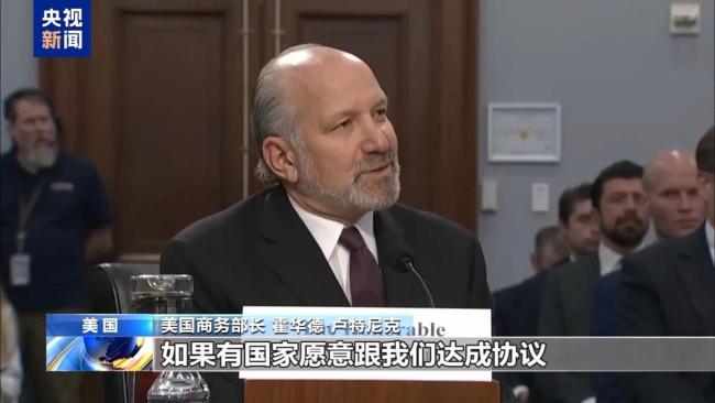 爱吃香蕉的美国人被关税战打蒙了 物价上涨引担忧