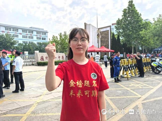 老师身穿“幸运T恤”为学生加油打气