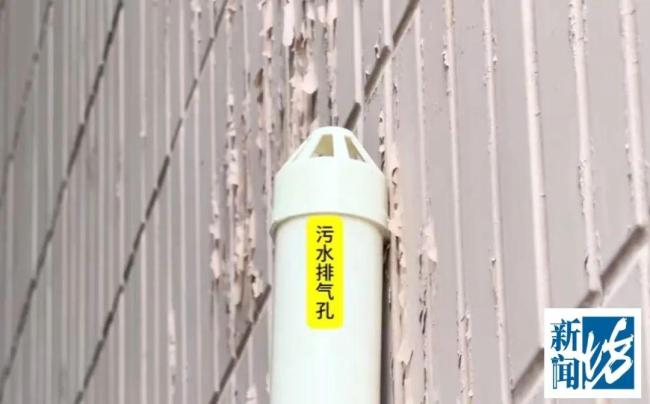 粪水从天而降 宝妈举家出逃 头顶晦气难忍