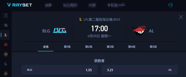 WBG对战IG 谁能笑到最后？