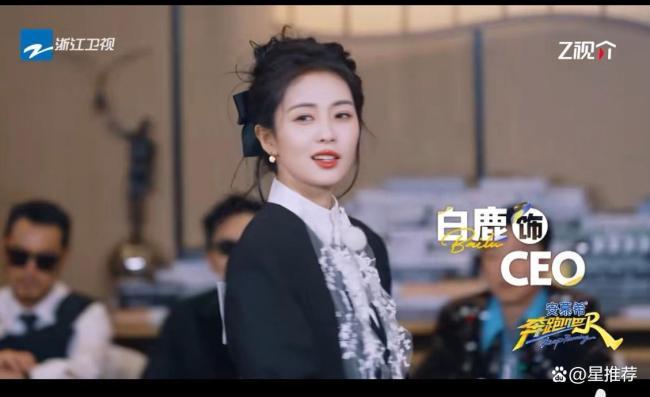 于正回应白鹿自称欢娱ceo