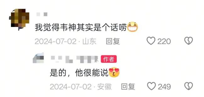 韋東奕一天漲粉1000萬 數(shù)學(xué)天才開通社交賬號