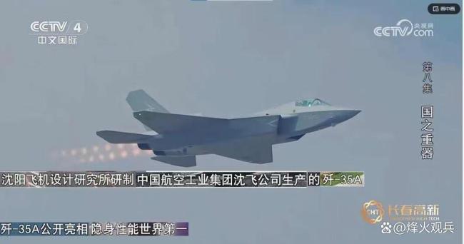 巴若获40架歼35对南亚局势有何影响 空军代差优势重塑平衡