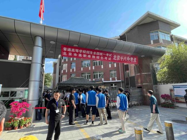 桂林高考首日老师家人温情送考 加油声中步入考场