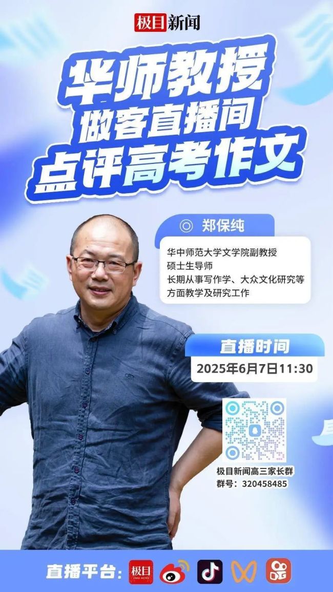 祝1335萬高考生大勝歸來 青春夢(mèng)想啟航