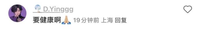男演員因按摩被送醫(yī)搶救？好友回應(yīng) 假消息引發(fā)關(guān)注