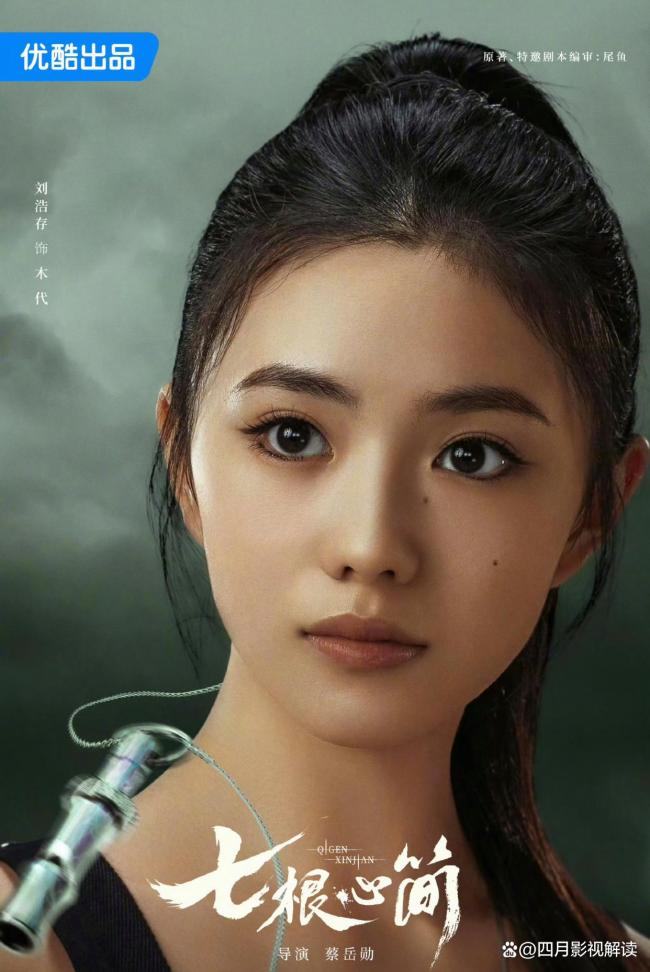 七根心简开局三杀 奇幻冒险启程