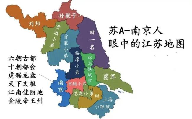 “苏超”的比赛不在球场 省内比赛，全国狂欢
