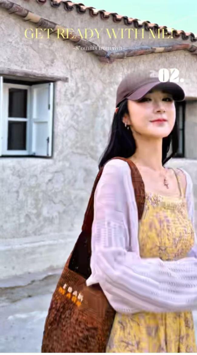 薇婭被曝隱秘“復(fù)出” 小程序帶貨信號明顯