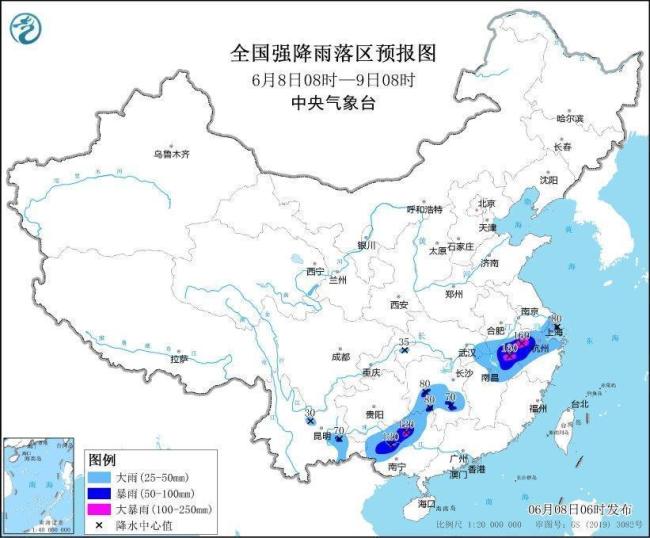 强对流+暴雨+大雾！高考第二天3预警齐发 多地天气恶劣需防范
