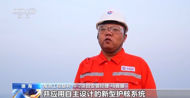 我國浮托安裝技術達到世界一流水平