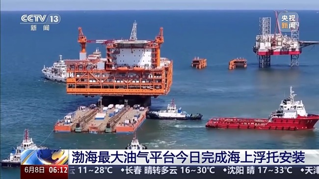 渤海最大油氣平臺今日完成海上浮托安裝