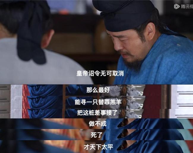 《长安的荔枝》激起打工人共鸣 职场牛马的反击