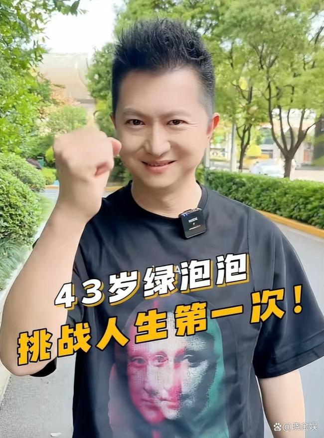 绿泡泡为高考加油 智慧树组合再合体