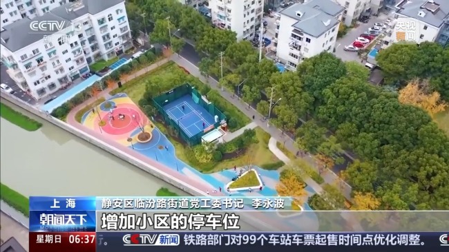 如何破解停车难？“码上停车”让车位申请更方便