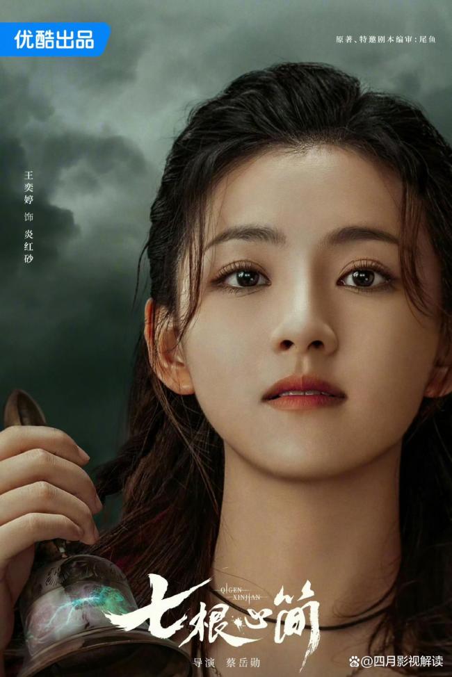七根心简开局三杀 奇幻冒险启程