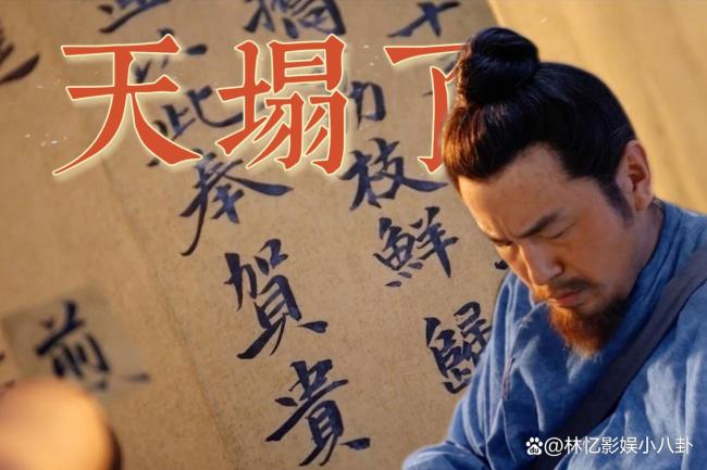 《長(zhǎng)安的荔枝》寫(xiě)死李善德夫人引爭(zhēng)議 劇情改編惹熱議