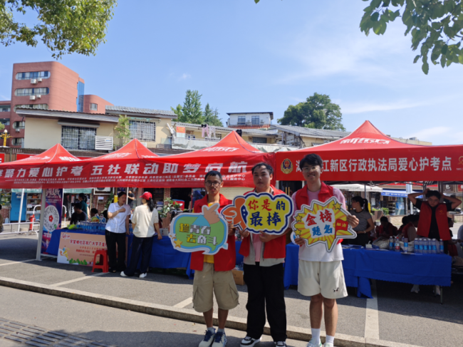 长沙580志愿团队已坚持爱心护考15年 多方联动护航高考