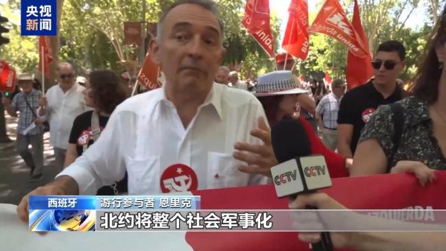 西班牙數(shù)千民眾在馬德里游行 抗議北約增加軍費(fèi)要求