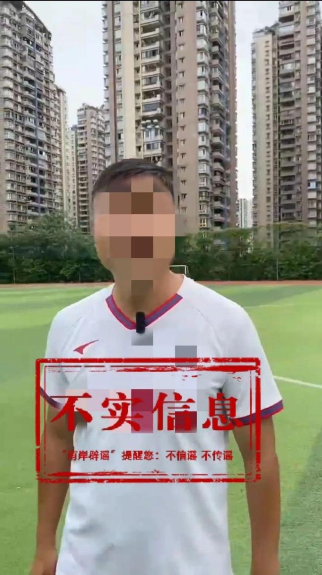 高考作弊家長用錢擺平?辟謠 視頻系擺拍不實(shí)信息