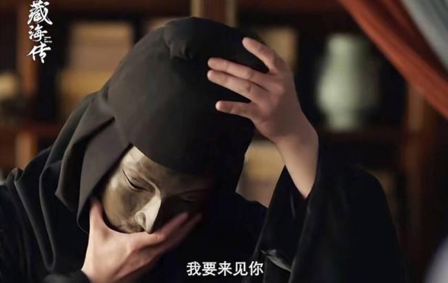 不同角色对藏海的影响 暗线与伏笔交织