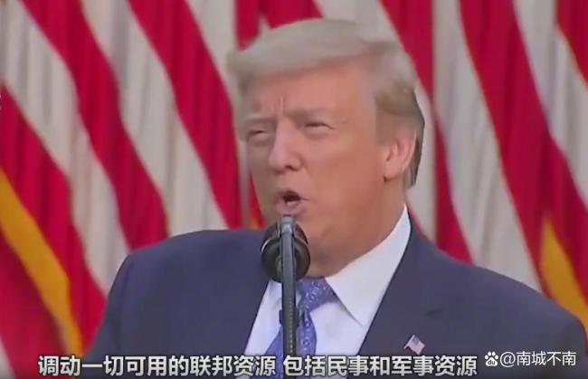 洛杉磯大騷亂背后的4個(gè)問(wèn)題 移民政策引爆街頭沖突