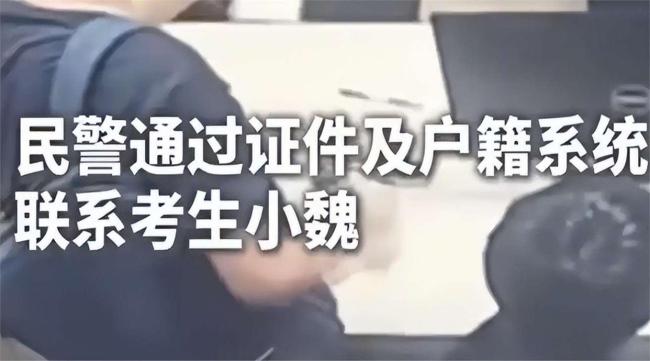 第一批高考结束的同学出现了 准考证丢失事件频发
