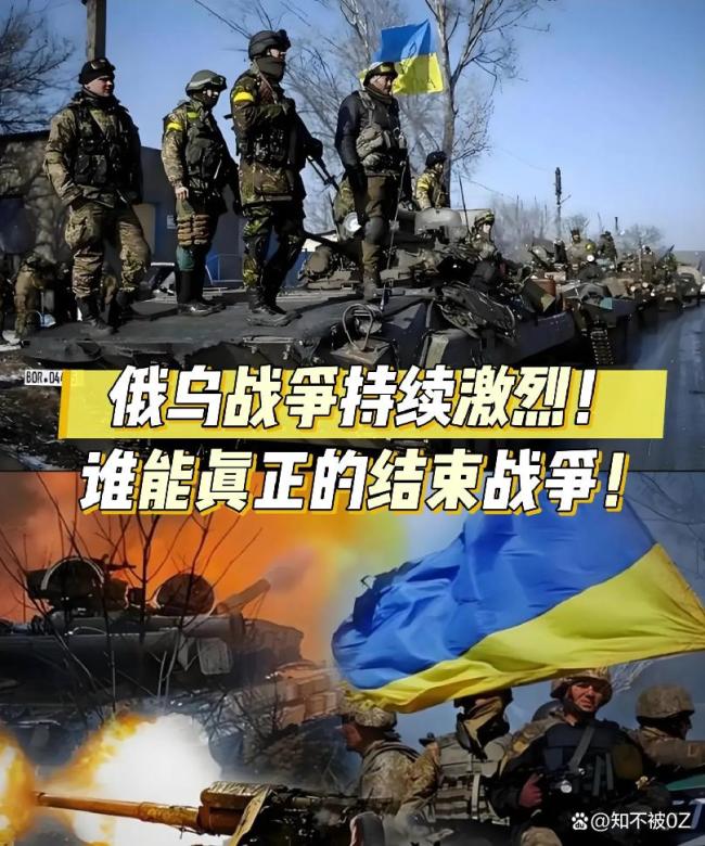 俄罗斯下一步会有哪些反应 局势升级引关注