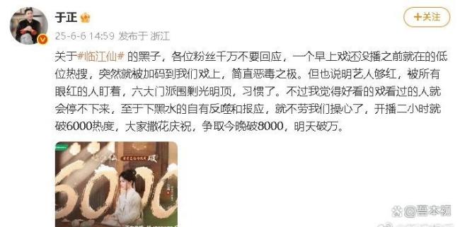 曾舜晞馋白鹿 《临江仙》造型引争议