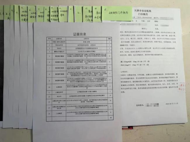 女性遭遇职场性骚扰后可认定工伤 崔丽丽的抗争之路
