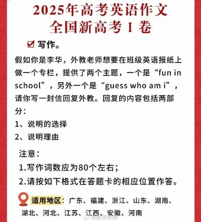永不畢業(yè)的李華今年究竟多大了