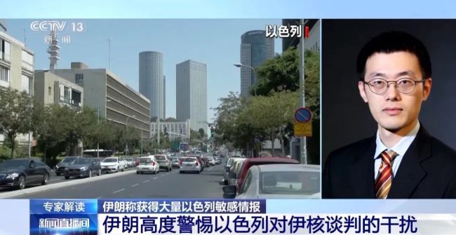 伊朗称即将公布以色列机密文件 再度聚焦以核问题