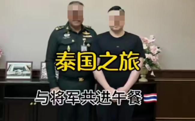 泰副總理回應(yīng)軍官宴請中國“VVVIP” 國防部展開調(diào)查