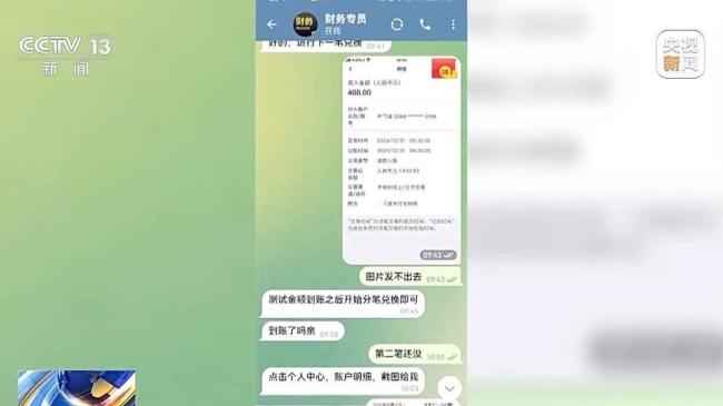 央視起底陌生快遞中獎(jiǎng)騙局 警方提醒：陌生快遞不要收