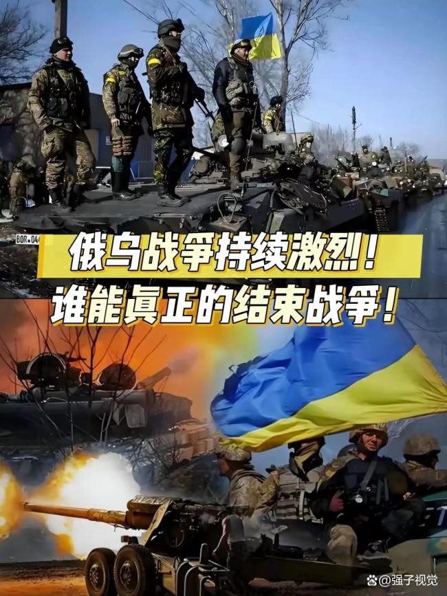 俄军攻入乌中部腹地对局势有何影响 战场博弈升级