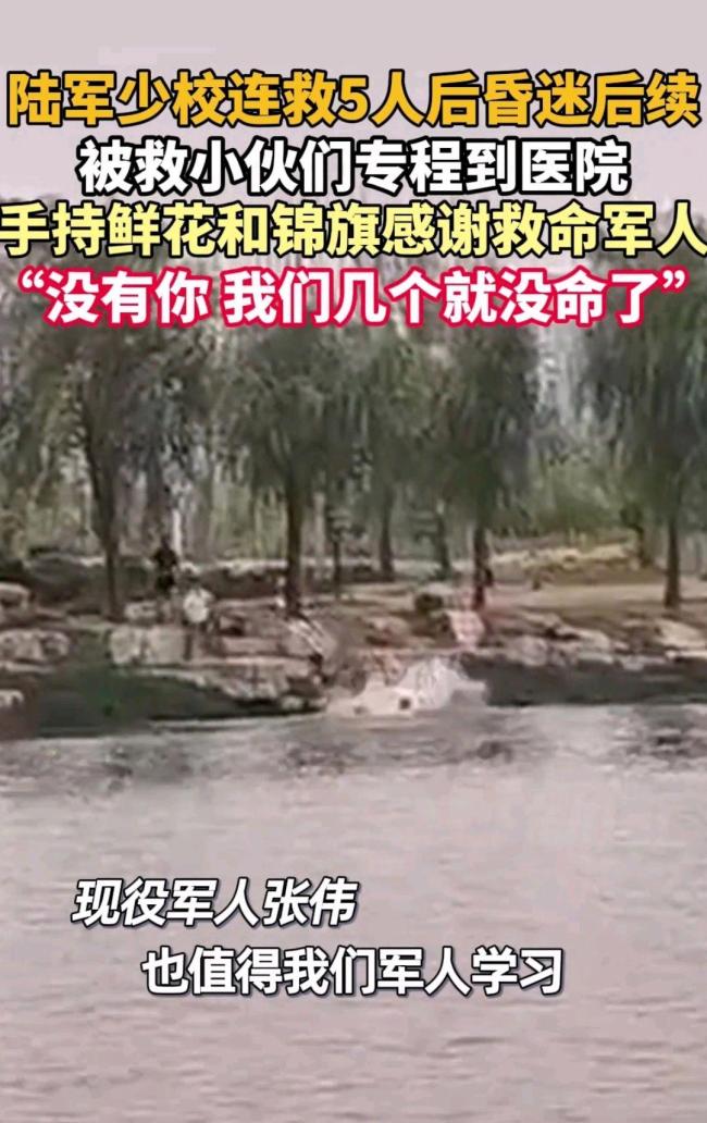 軍人講述水里救5人眼眶紅了 英勇事跡感動眾人
