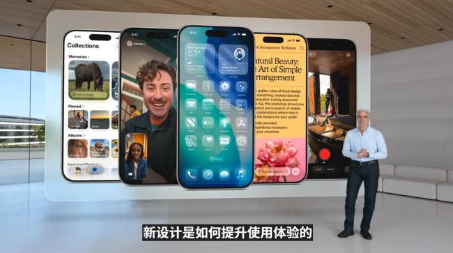 博主：iOS 26外观剧变堪称惊艳 时隔12年全面大改